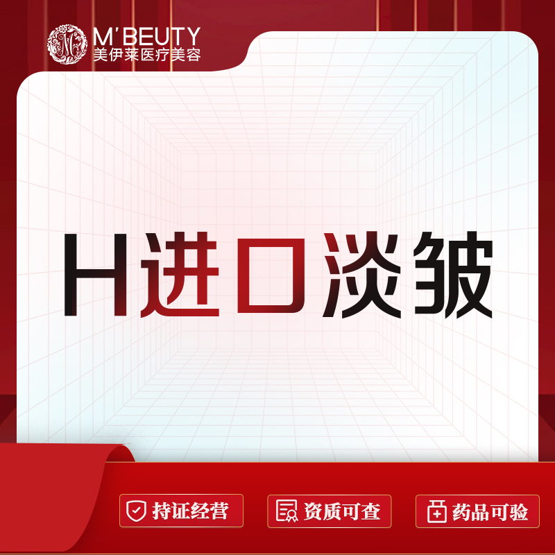 【淡化皱纹】韩国品牌·鱼尾纹鼻背纹眉间纹3选1 皱纹