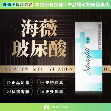 https://heras.igengmei.com/service/2023/06/21/2ddd7444e1-half
