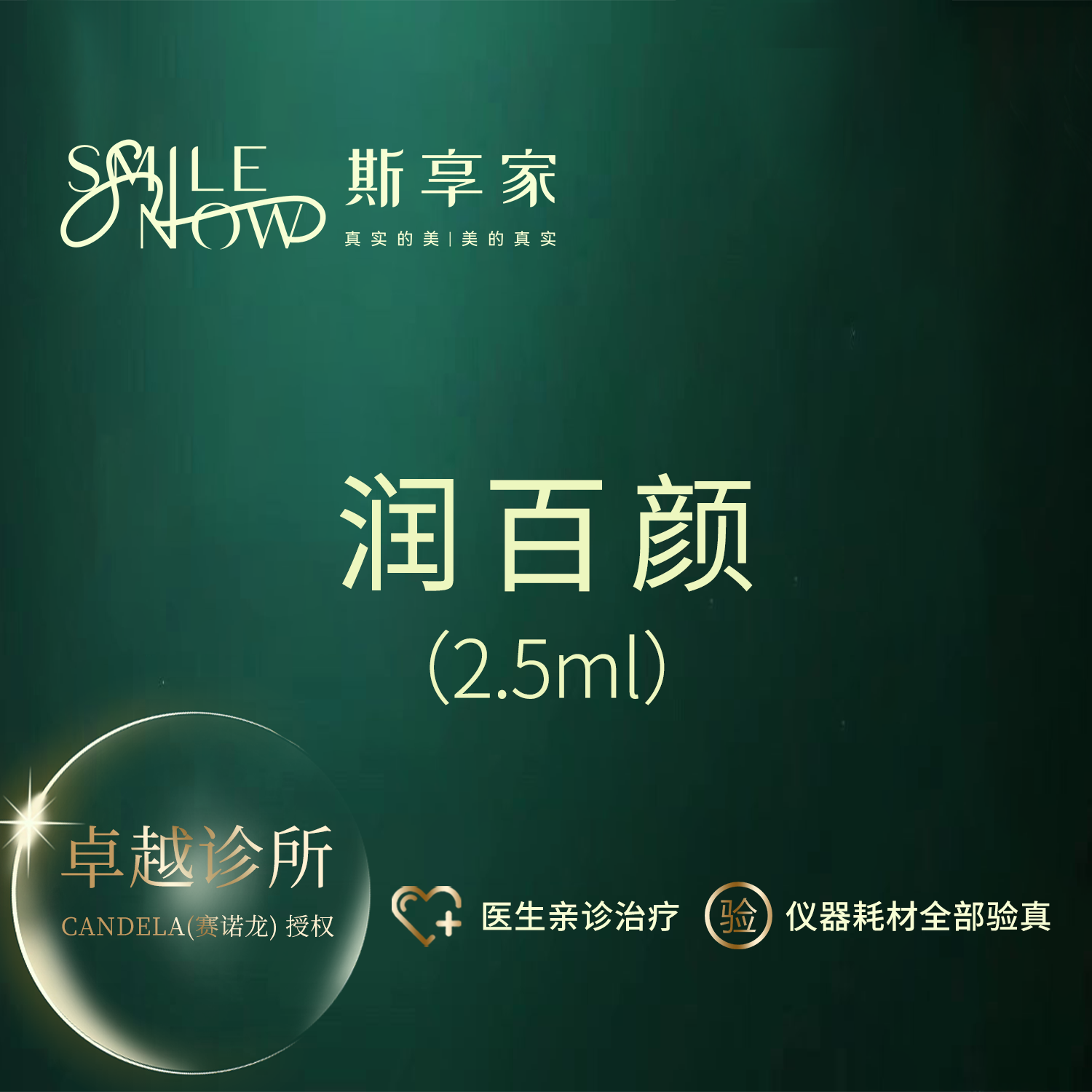 清洁水光补水【北京@张天行】