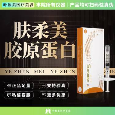 【胶原蛋白淡化黑眼圈】【肤柔美双美胶原蛋白】黑眼圈/泪沟/眼周/正品可查
