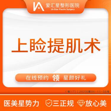 https://heras.igengmei.com/service/2023/06/24/1b43645782-half