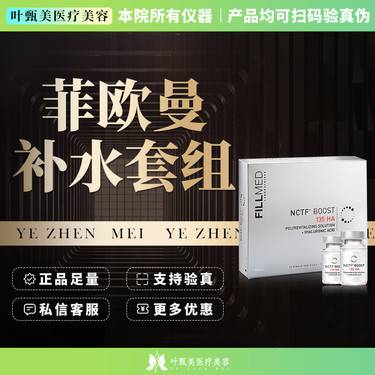 https://heras.igengmei.com/service/2023/06/24/471e1a0c28-half