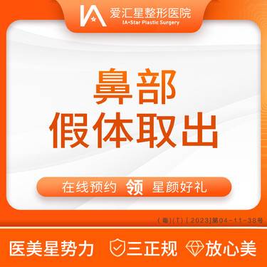 https://heras.igengmei.com/service/2023/06/24/91e9a16e99-half