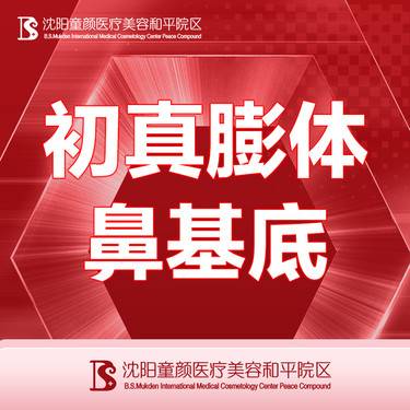https://heras.igengmei.com/service/2023/06/25/113fe4e1c8-half
