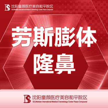 https://heras.igengmei.com/service/2023/06/25/180ac8e41c-half