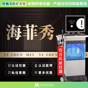 https://heras.igengmei.com/service/2023/06/25/78c9299fff-half