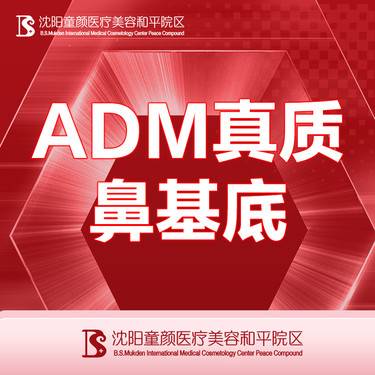 https://heras.igengmei.com/service/2023/06/25/7a08c7b0a0-half