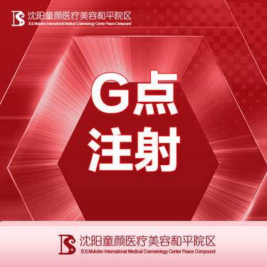 https://heras.igengmei.com/service/2023/06/25/bc44ef8ddb-half