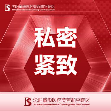 https://heras.igengmei.com/service/2023/06/26/10251528ea-half