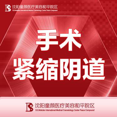 https://heras.igengmei.com/service/2023/06/26/1a8ad3788d-half