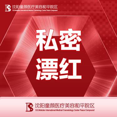 https://heras.igengmei.com/service/2023/06/26/1f1f34fa1d-half