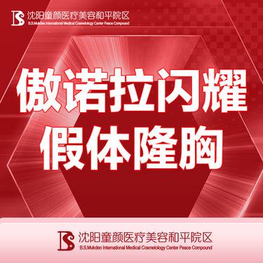 https://heras.igengmei.com/service/2023/06/26/2e1edba610-half