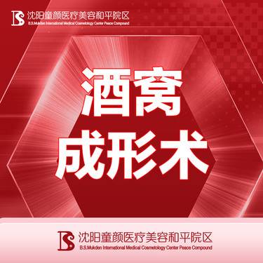 https://heras.igengmei.com/service/2023/06/26/3d9bc1c9f7-half
