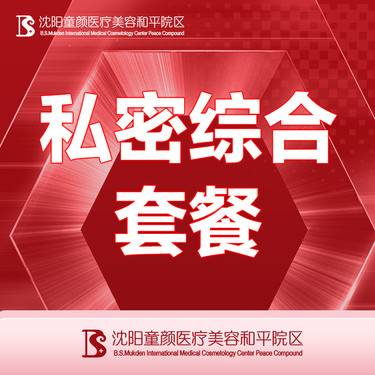 https://heras.igengmei.com/service/2023/06/26/60c01aaae4-half