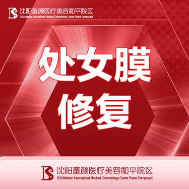 https://heras.igengmei.com/service/2023/06/26/86feab1e9d-half