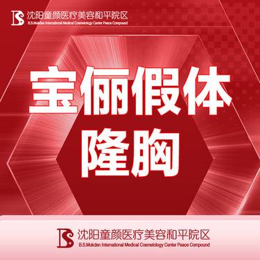 https://heras.igengmei.com/service/2023/06/26/af537e5b1d-half