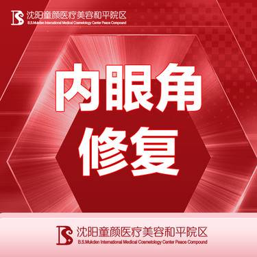 https://heras.igengmei.com/service/2023/06/26/b6a4fb63cb-half