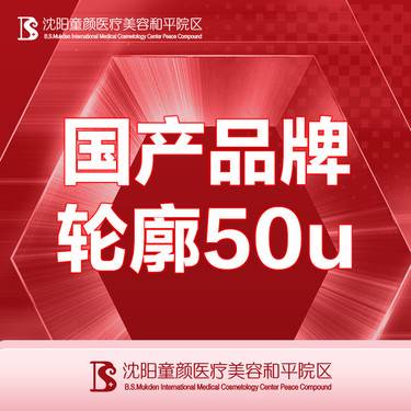 https://heras.igengmei.com/service/2023/06/26/b90118ddbe-half