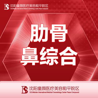 https://heras.igengmei.com/service/2023/06/27/04d4a4395c-half