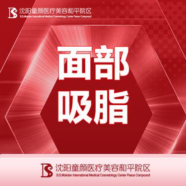https://heras.igengmei.com/service/2023/06/27/0b641e43f6-half