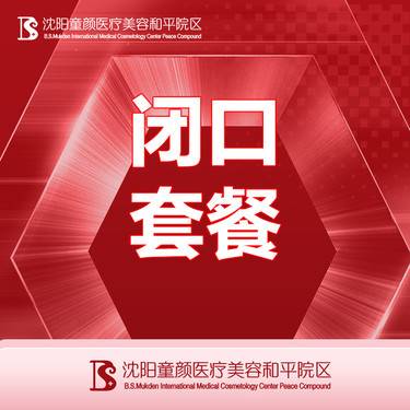 https://heras.igengmei.com/service/2023/06/27/1078c4aebe-half