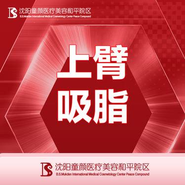 https://heras.igengmei.com/service/2023/06/27/367a034dd1-half