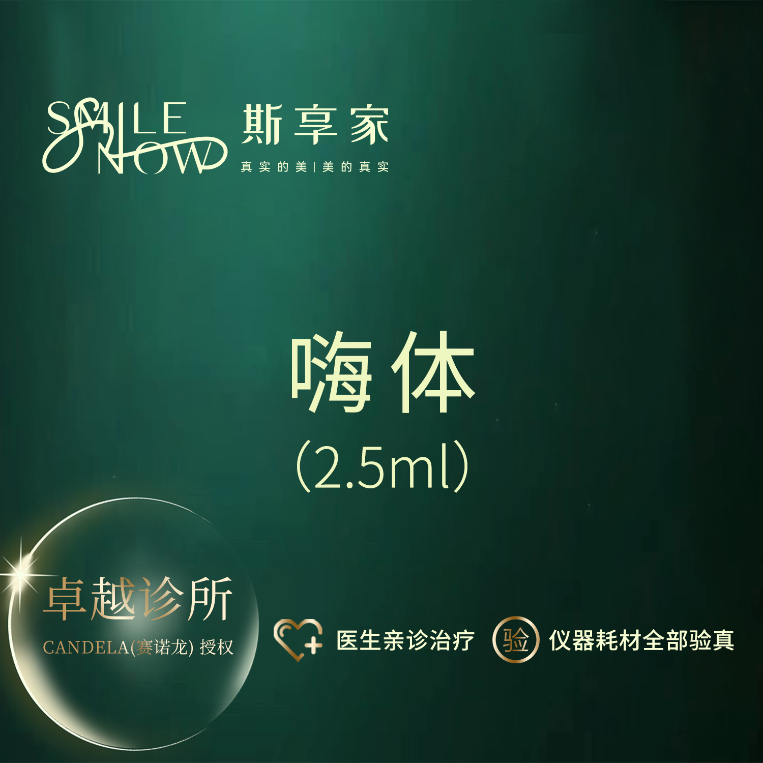 清洁水光补水【北京@张天行】