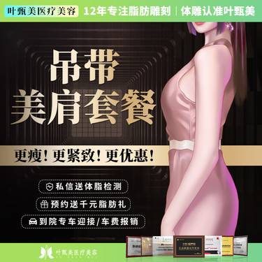 https://heras.igengmei.com/service/2023/06/27/46d94a4ec4-half