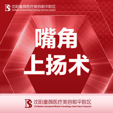 https://heras.igengmei.com/service/2023/06/27/dc65884944-half