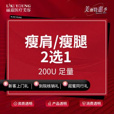 https://heras.igengmei.com/service/2023/07/02/0ac21ee479-half