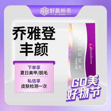 https://heras.igengmei.com/service/2023/07/03/c4a92a1b87-half