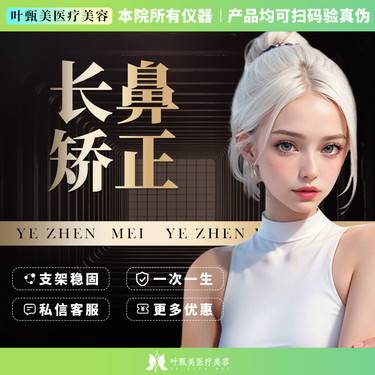 https://heras.igengmei.com/service/2023/07/04/0bfd91731d-half