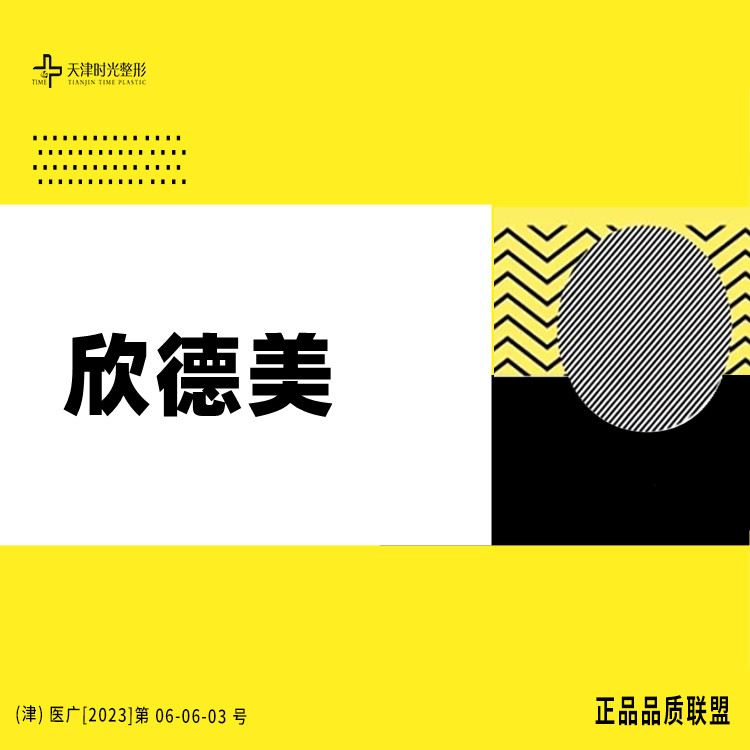 玻尿酸鼻唇沟【天津@宋爱华】