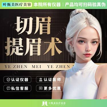 https://heras.igengmei.com/service/2023/07/04/0fe13b56cd-half