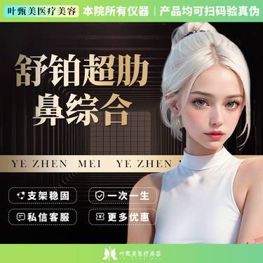 https://heras.igengmei.com/service/2023/07/04/130e785c9f-half