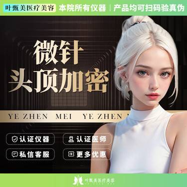 https://heras.igengmei.com/service/2023/07/04/30bdbe988d-half
