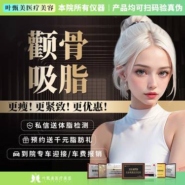 https://heras.igengmei.com/service/2023/07/04/36b6553bc0-half