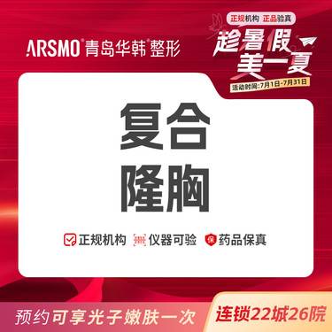 https://heras.igengmei.com/service/2023/07/04/3982822aad-half