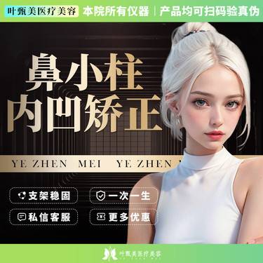 https://heras.igengmei.com/service/2023/07/04/419446b3da-half