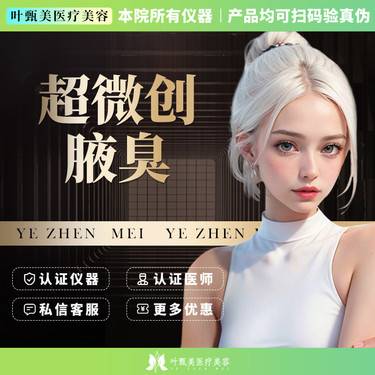 https://heras.igengmei.com/service/2023/07/04/4669238f99-half