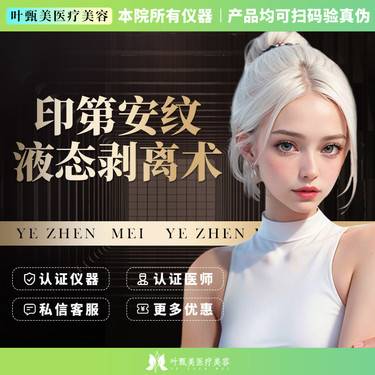 https://heras.igengmei.com/service/2023/07/04/4695984489-half