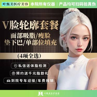 https://heras.igengmei.com/service/2023/07/04/49b95f46e8-half