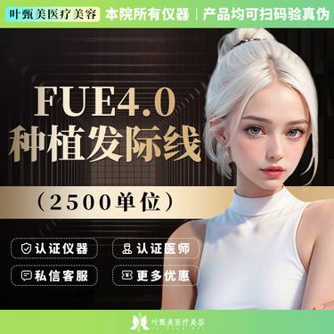 https://heras.igengmei.com/service/2023/07/04/4a20fe483d-half