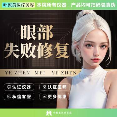 https://heras.igengmei.com/service/2023/07/04/4a59aac7ee-half