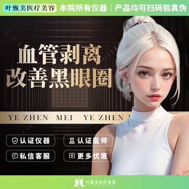 https://heras.igengmei.com/service/2023/07/04/4ebb286981-half