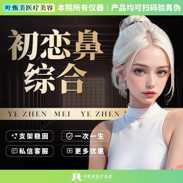 https://heras.igengmei.com/service/2023/07/04/5e8a90aa3f-half