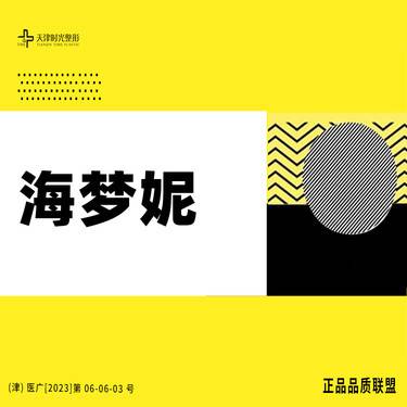 https://heras.igengmei.com/service/2023/07/04/62a9b54095-half