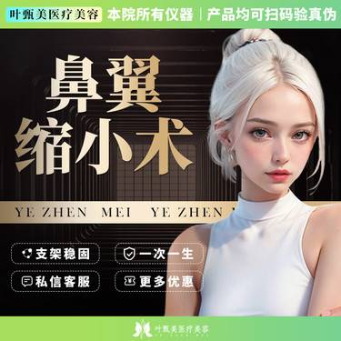 https://heras.igengmei.com/service/2023/07/04/65d08326b2-half