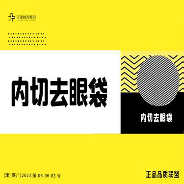 https://heras.igengmei.com/service/2023/07/04/662e79de0a-half
