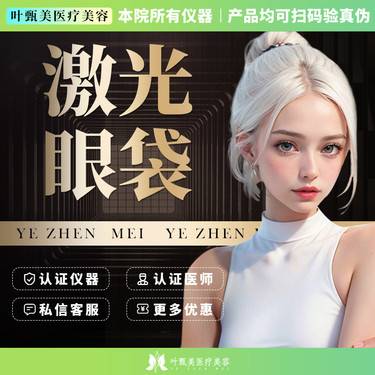 https://heras.igengmei.com/service/2023/07/04/67facb13ae-half